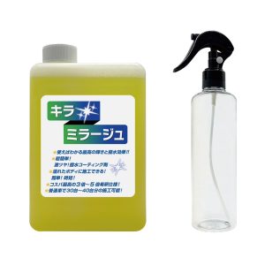 キラ・ミラージュ　1000cc