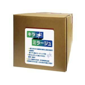 キラ・ミラージュ　18リットル